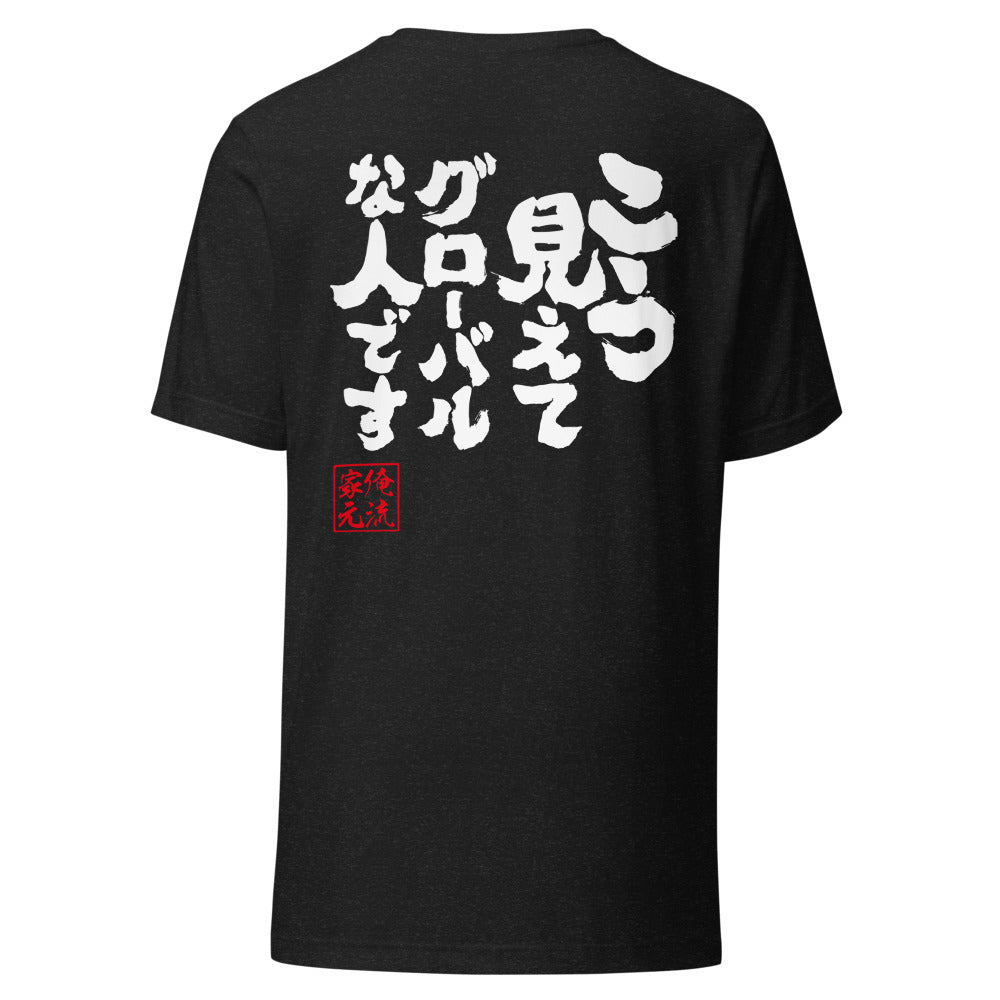 GOROKU black back mockup - 4580042717136