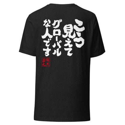 GOROKU black back mockup - 4580042717136