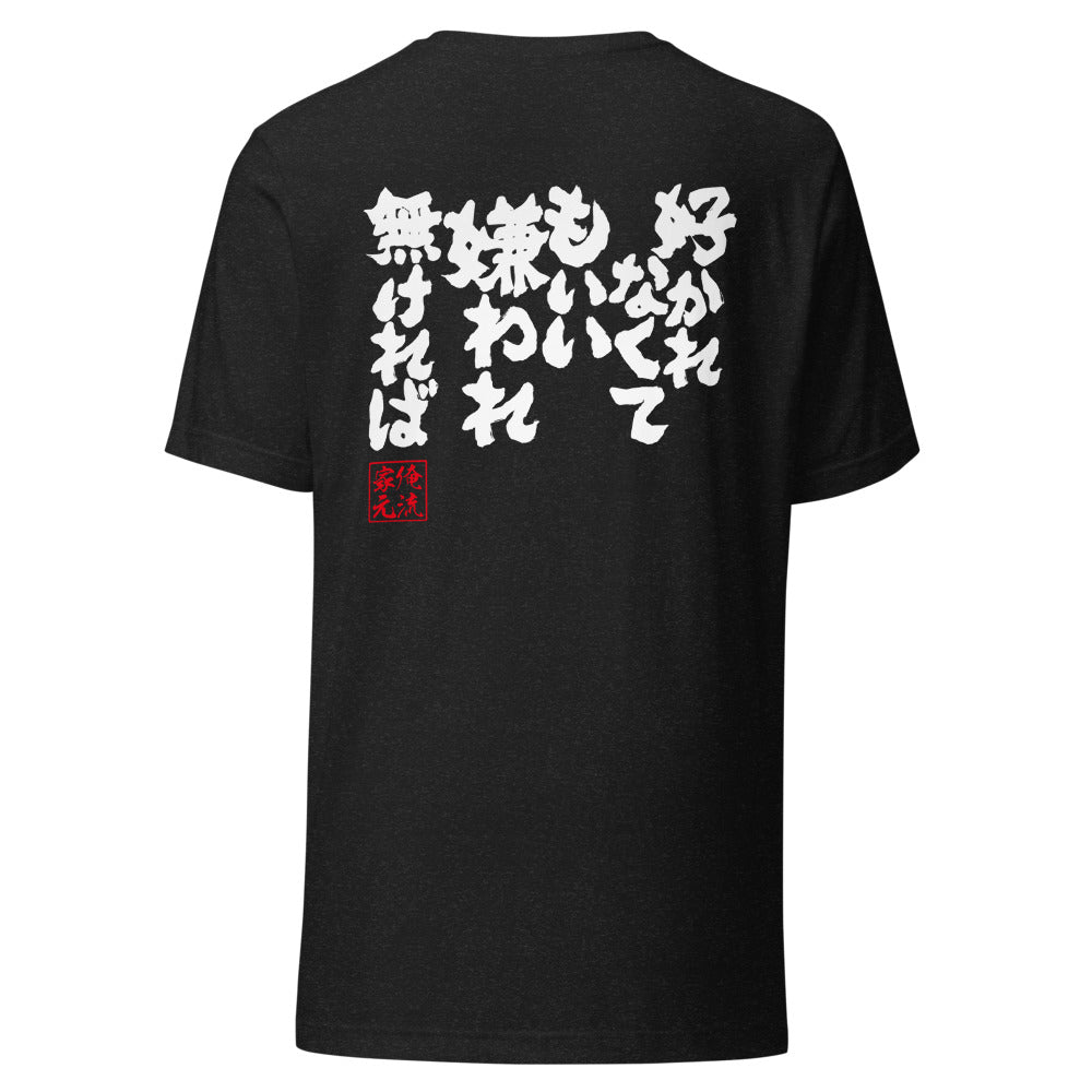 GOROKU black back mockup - 4580042717143
