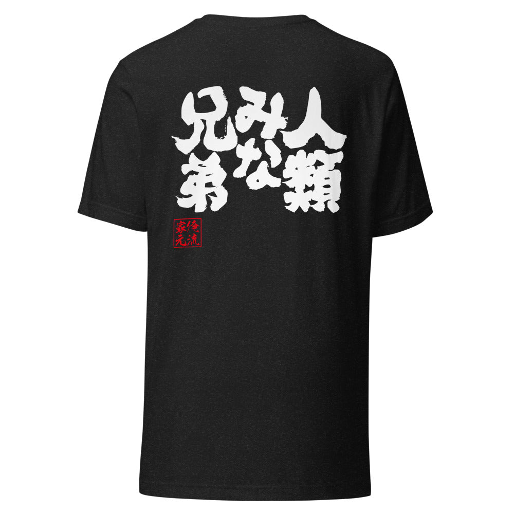 GOROKU black back mockup - 4580042717150