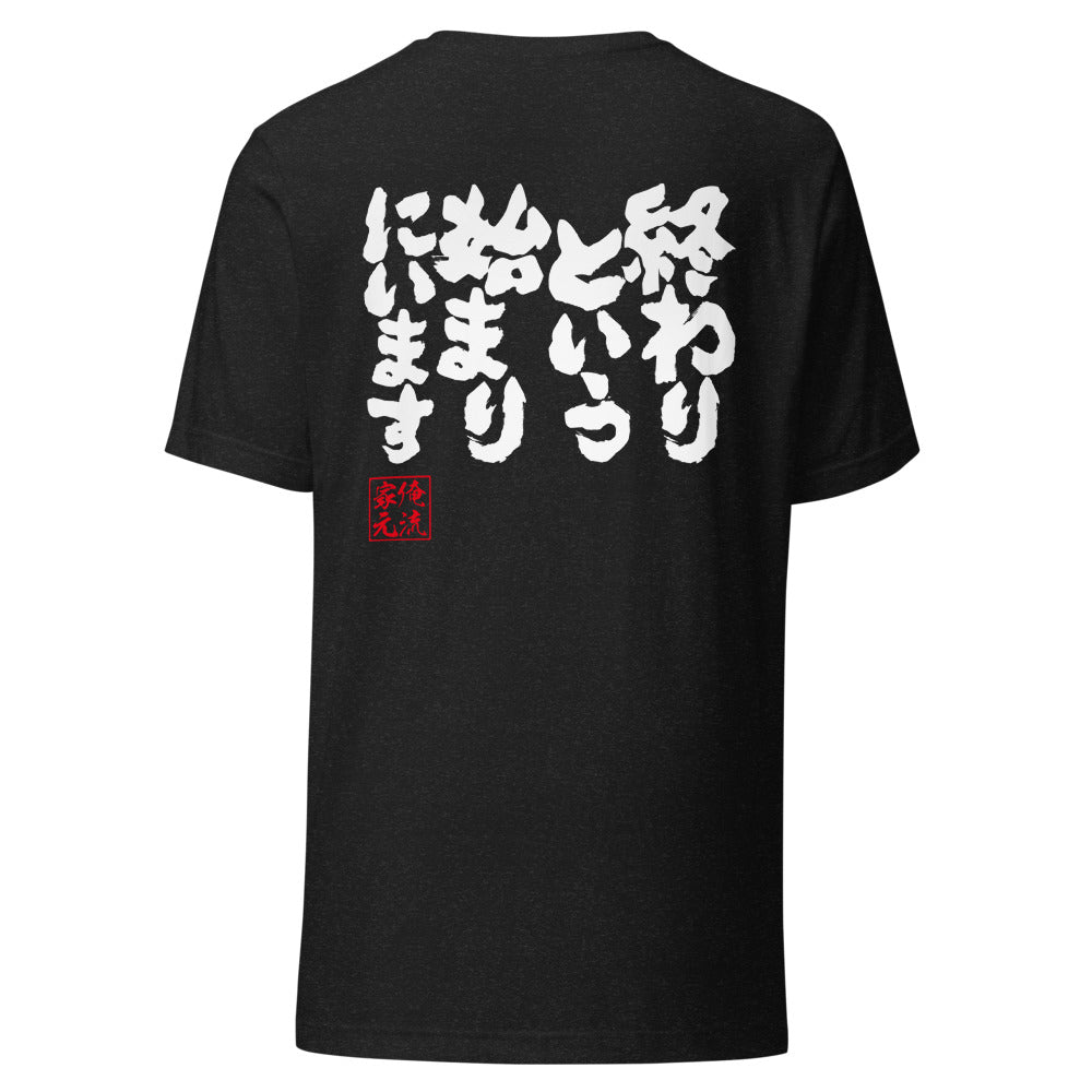 GOROKU black back mockup - 4580042717174