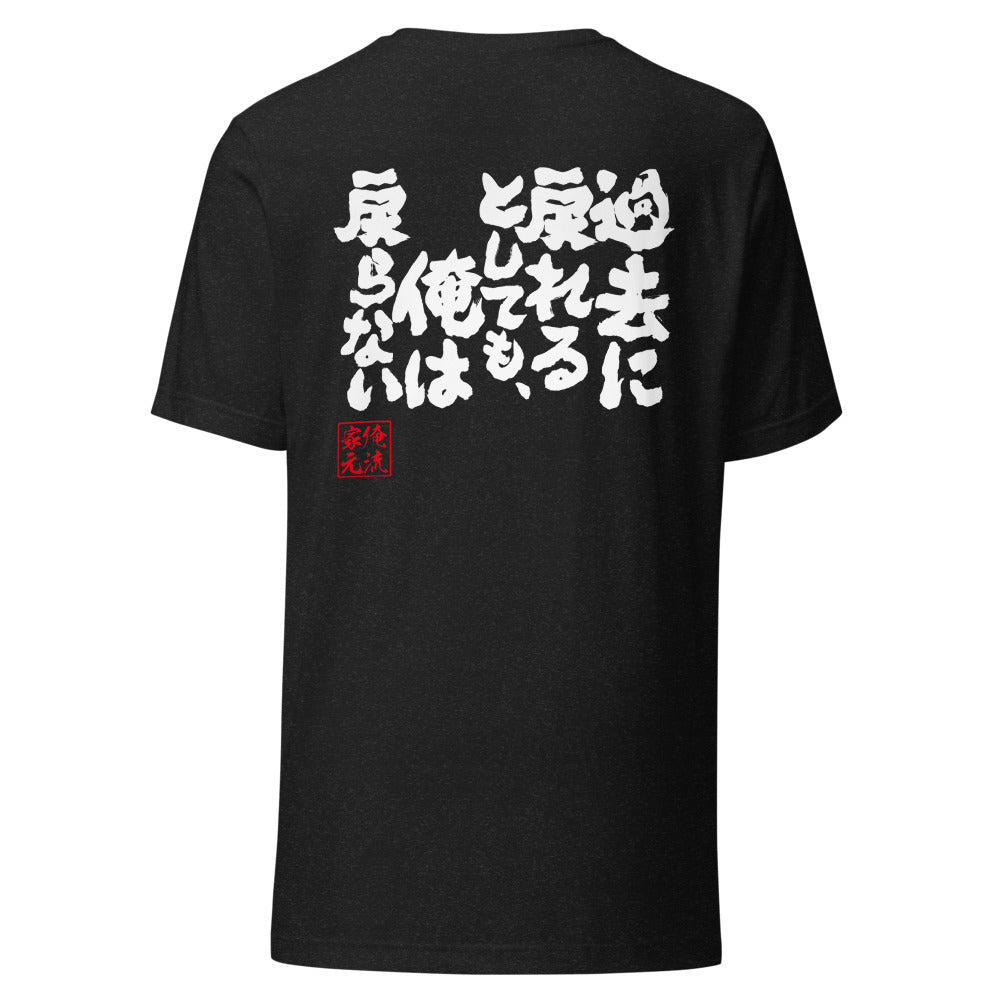 GOROKU black back mockup - 4580042717280