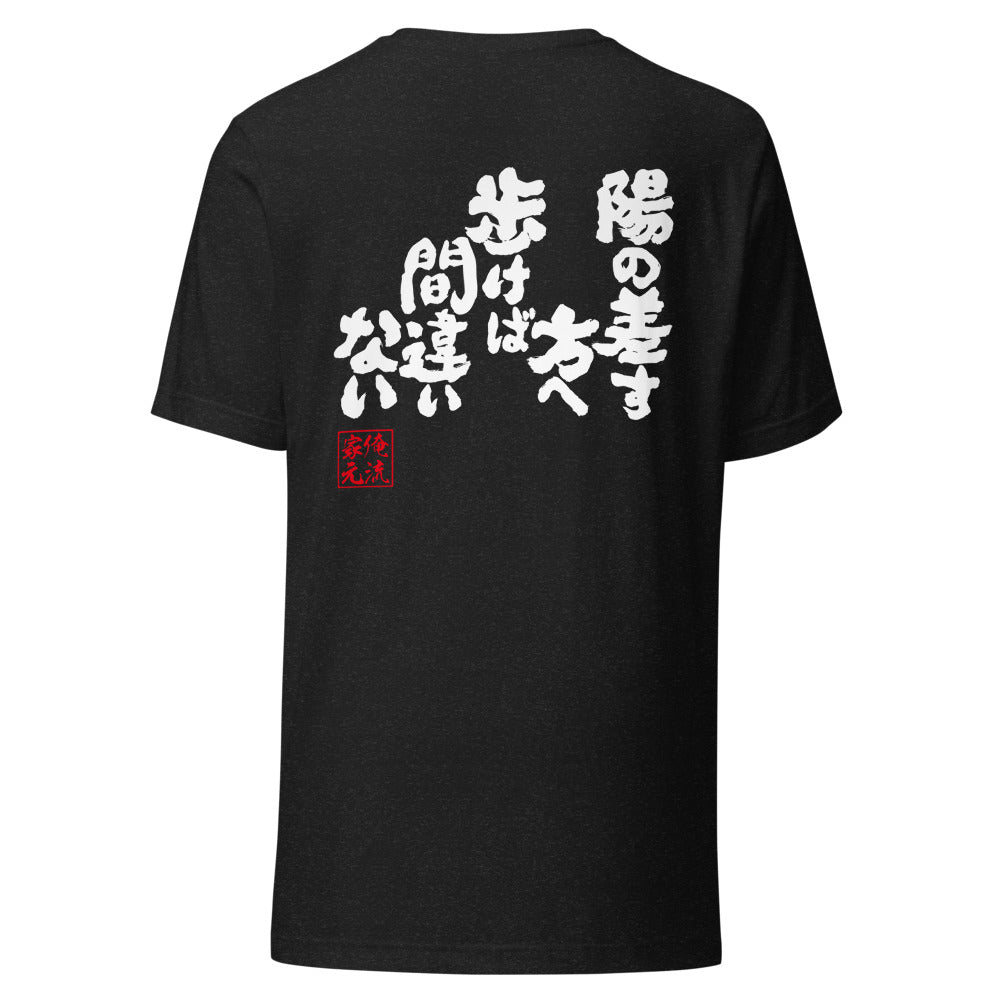 GOROKU black back mockup - 4580042717396