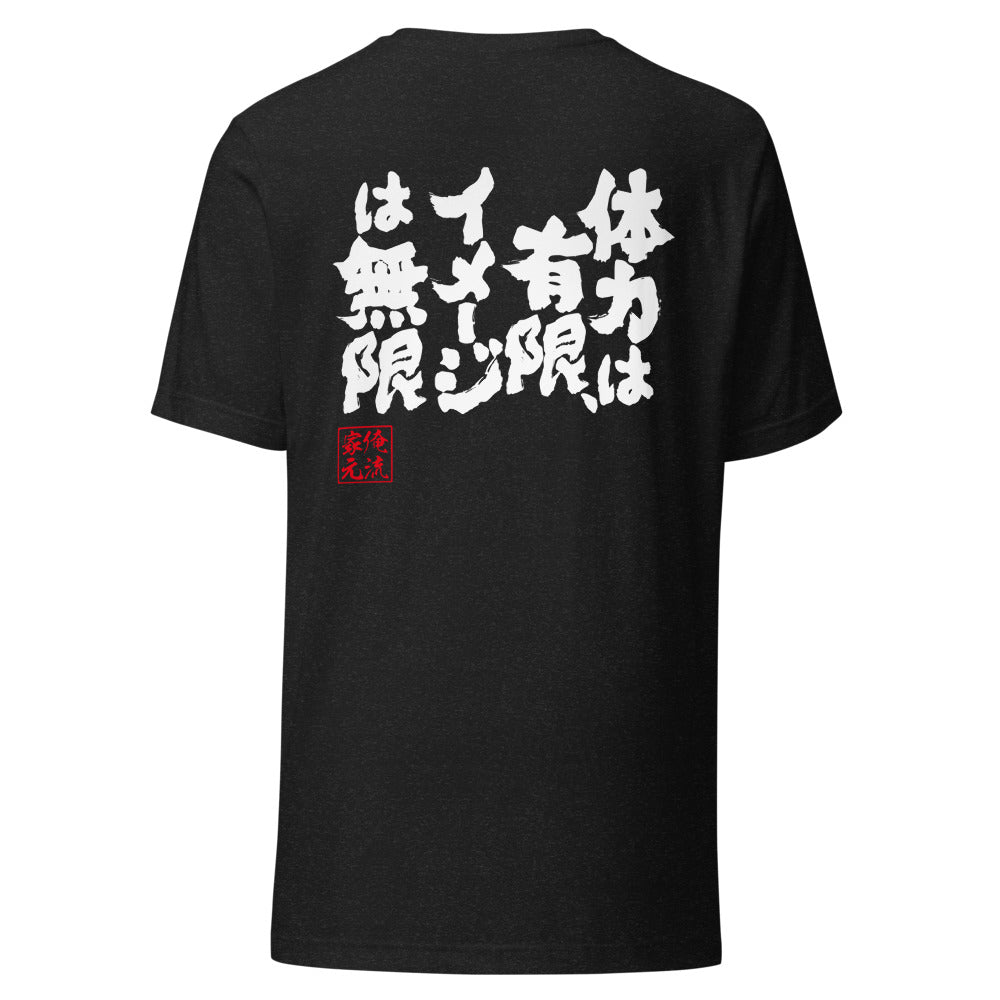GOROKU black back mockup - 4580042717785