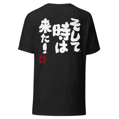 GOROKU black back mockup - 4580042718003