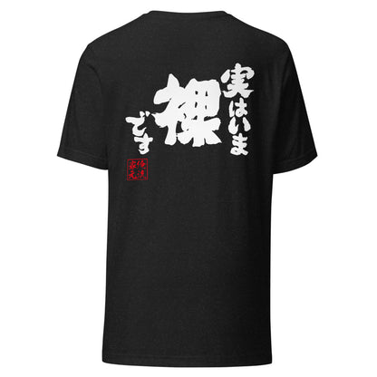 GOROKU black back mockup - 4580042718256