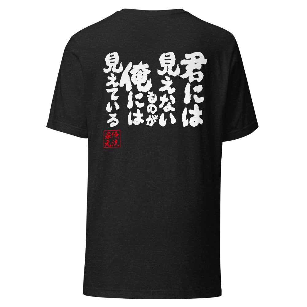 GOROKU black back mockup - 4580042718324