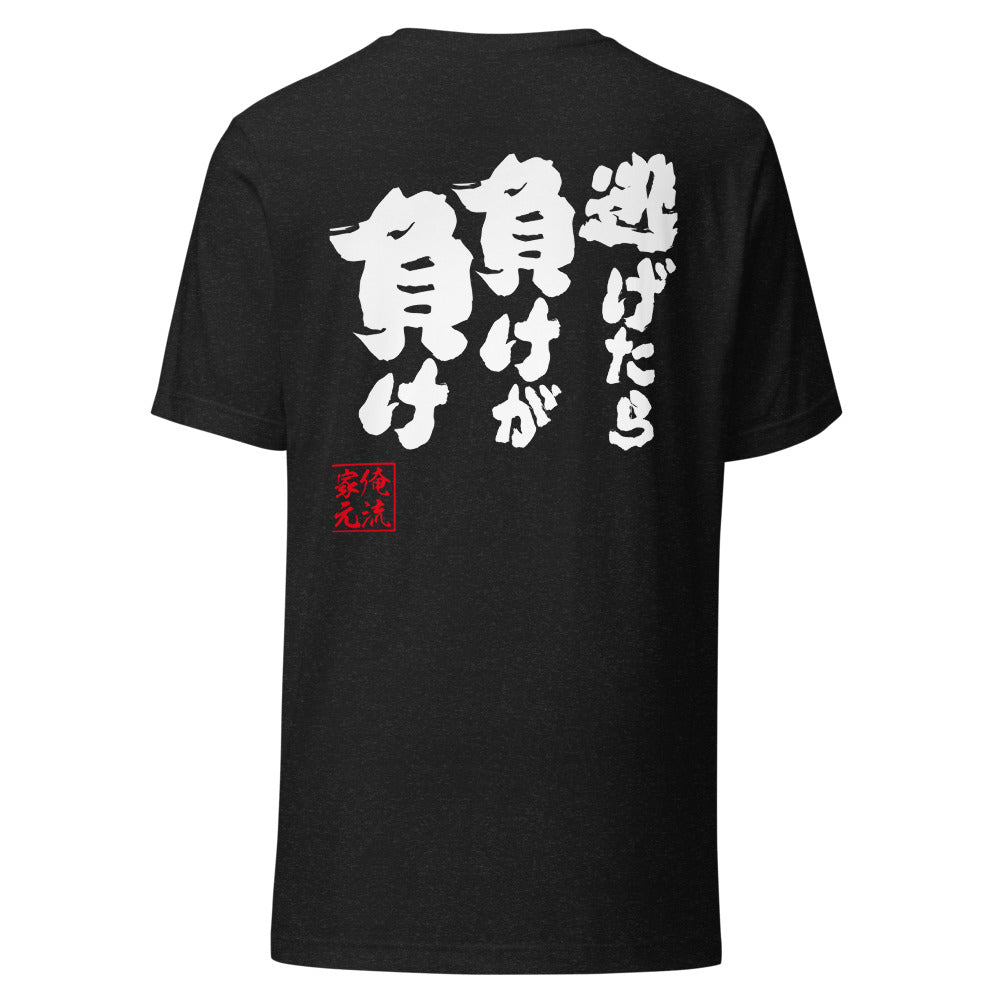 GOROKU black back mockup - 4580042718454