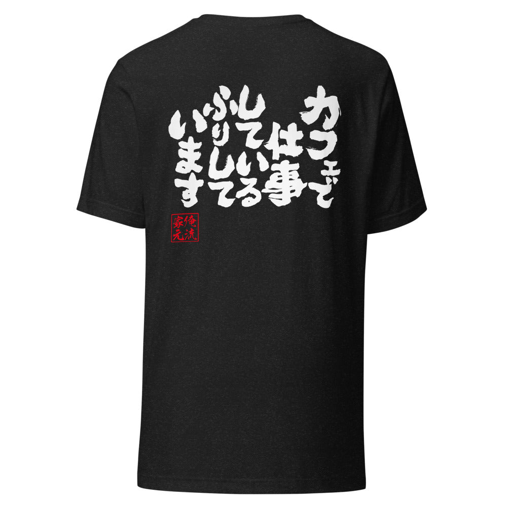 GOROKU black back mockup - 4580042718515