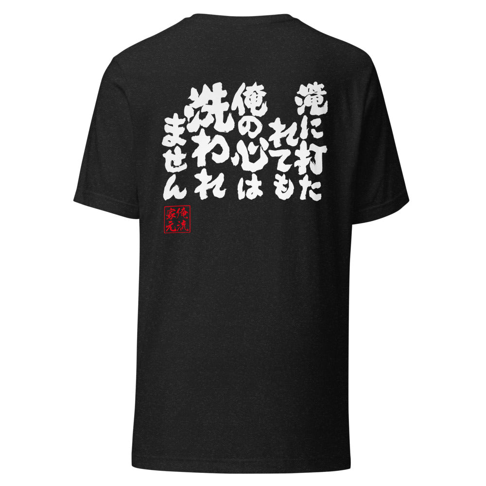 GOROKU black back mockup - 4580042718966