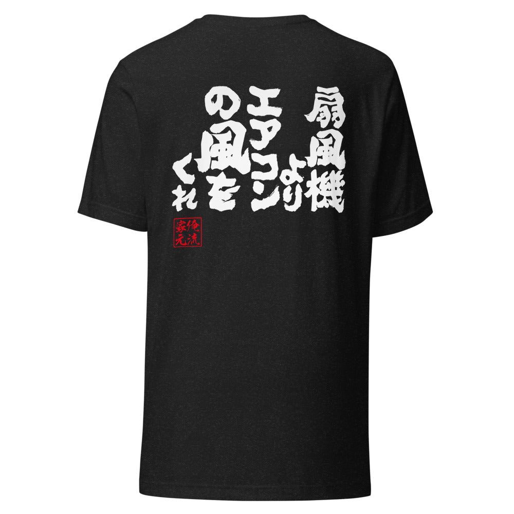 GOROKU black back mockup - 4580042719147