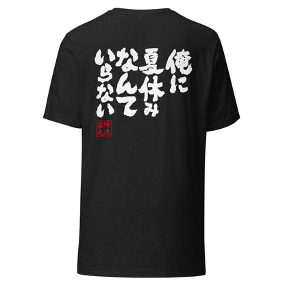 GOROKU black back mockup - 4580042719314