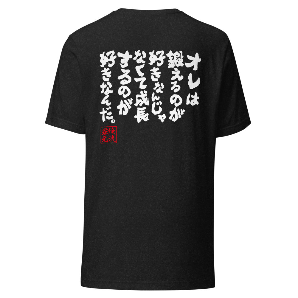 GOROKU black back mockup - 4582485980139