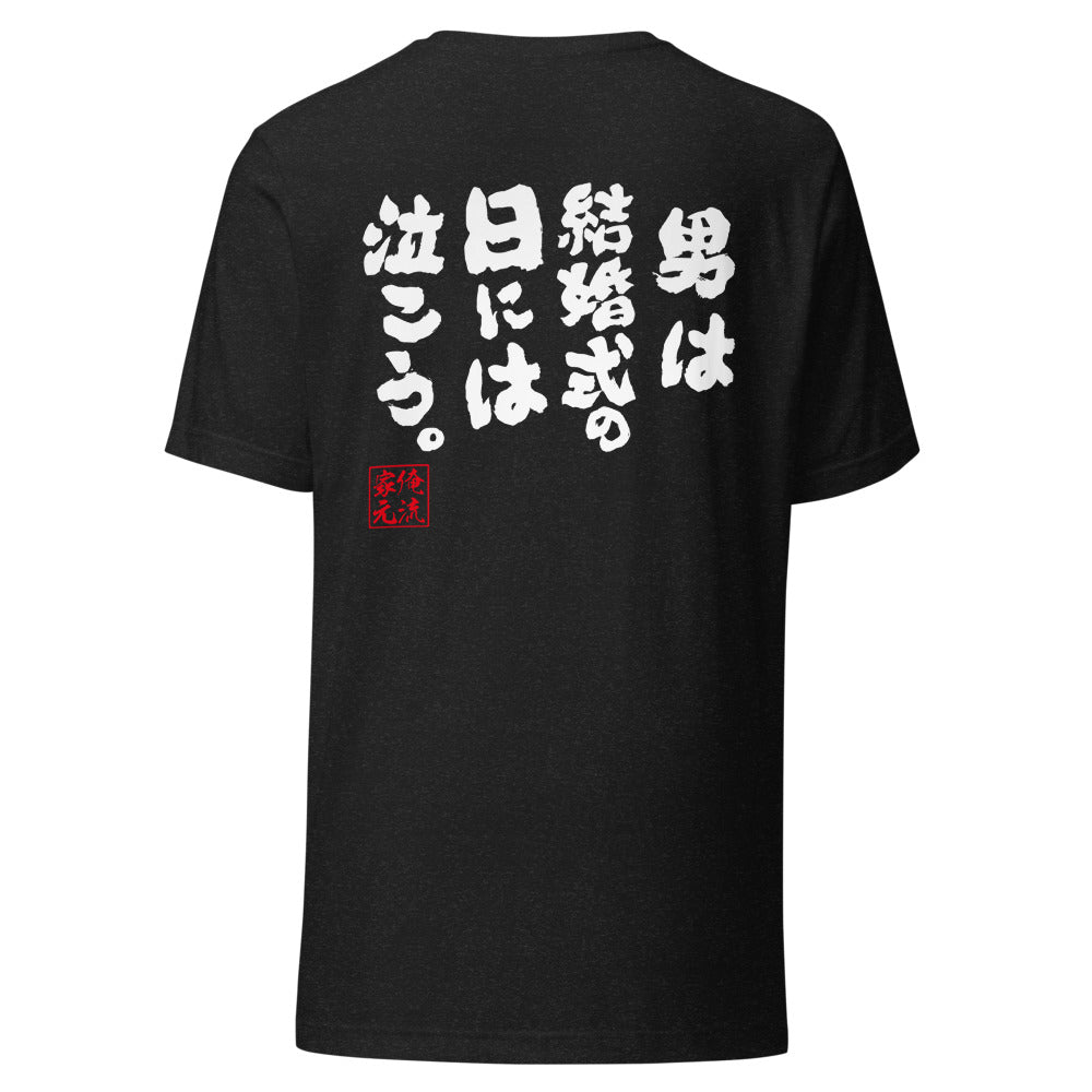 GOROKU black back mockup - 4582485980955