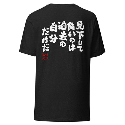 GOROKU black back mockup - 4582485981112