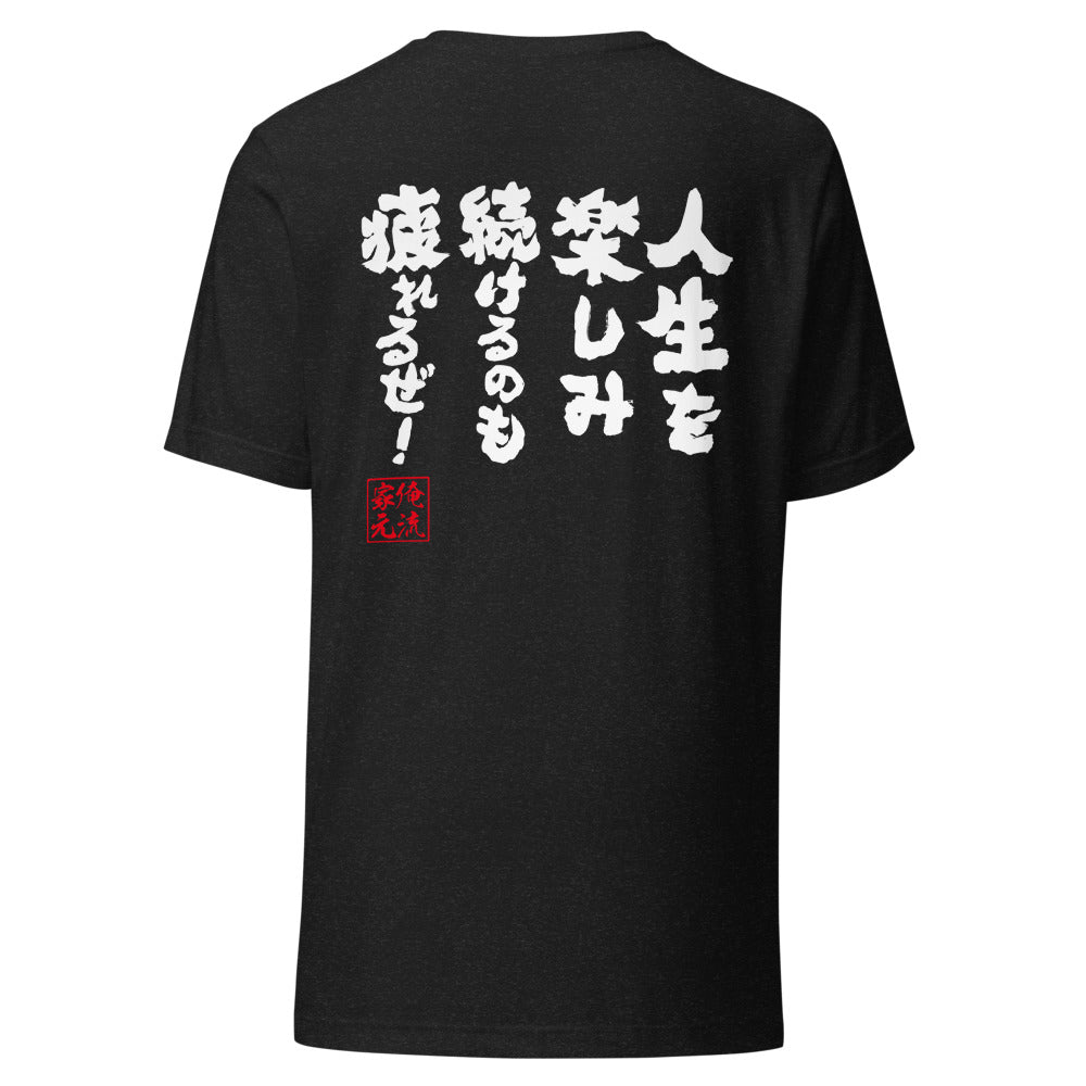 GOROKU black back mockup - 4582485981556