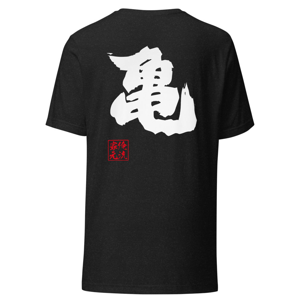GOROKU black back mockup - 4582485981754