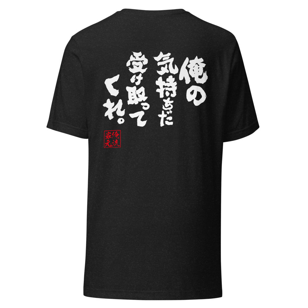GOROKU black back mockup - 4582485983567