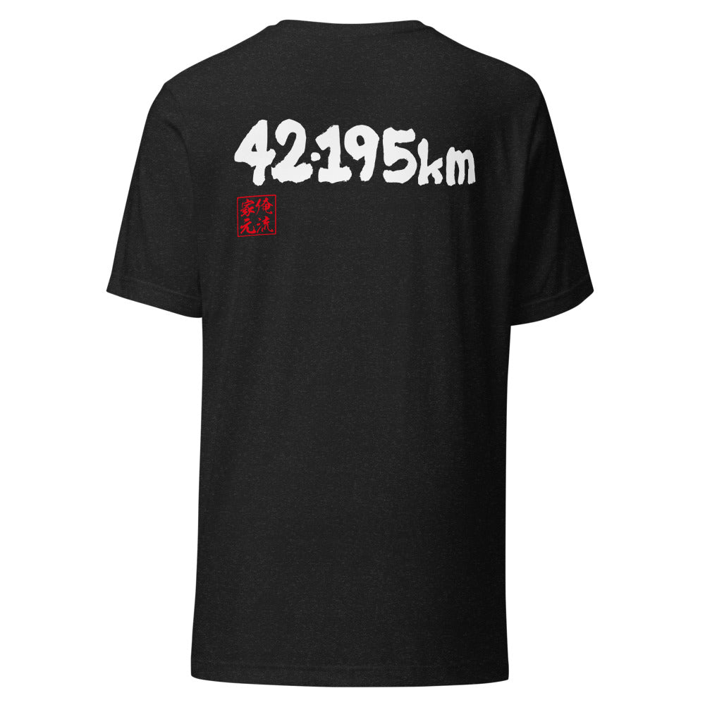 GOROKU black back mockup - 4582485990930