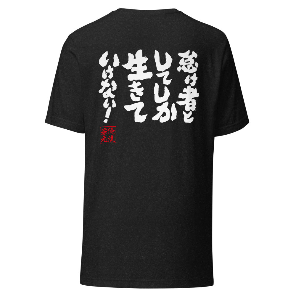 GOROKU black back mockup - 4582485991753