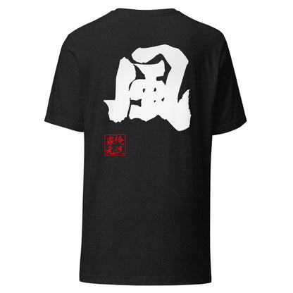 GOROKU black back mockup - 4582485986087