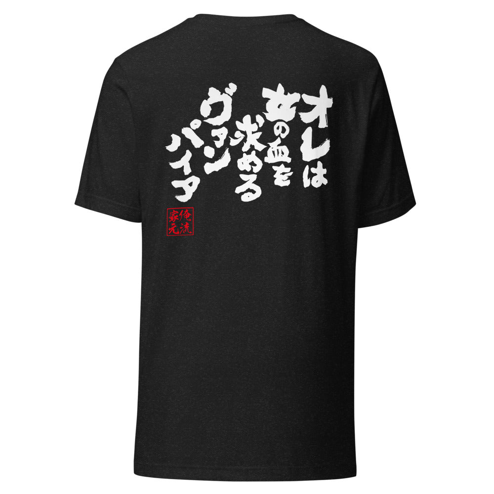 GOROKU black back mockup - 4582486010453