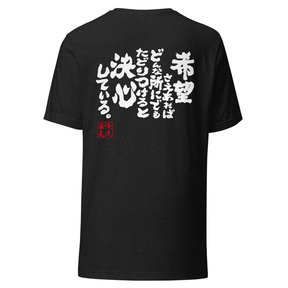 GOROKU black back mockup - 4582486010668