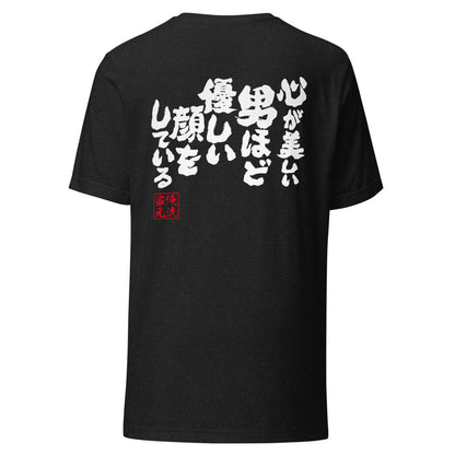 GOROKU black back mockup - 4582486010743