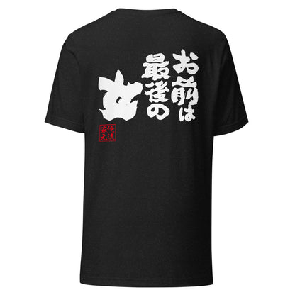 GOROKU black back mockup - 4582486010989