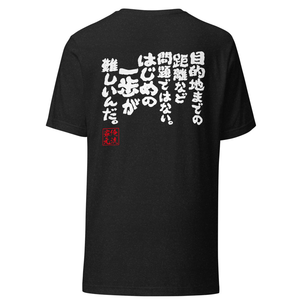 GOROKU black back mockup - 4582486011443