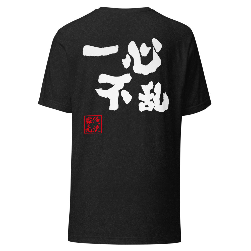 GOROKU black back mockup - 4582486011610