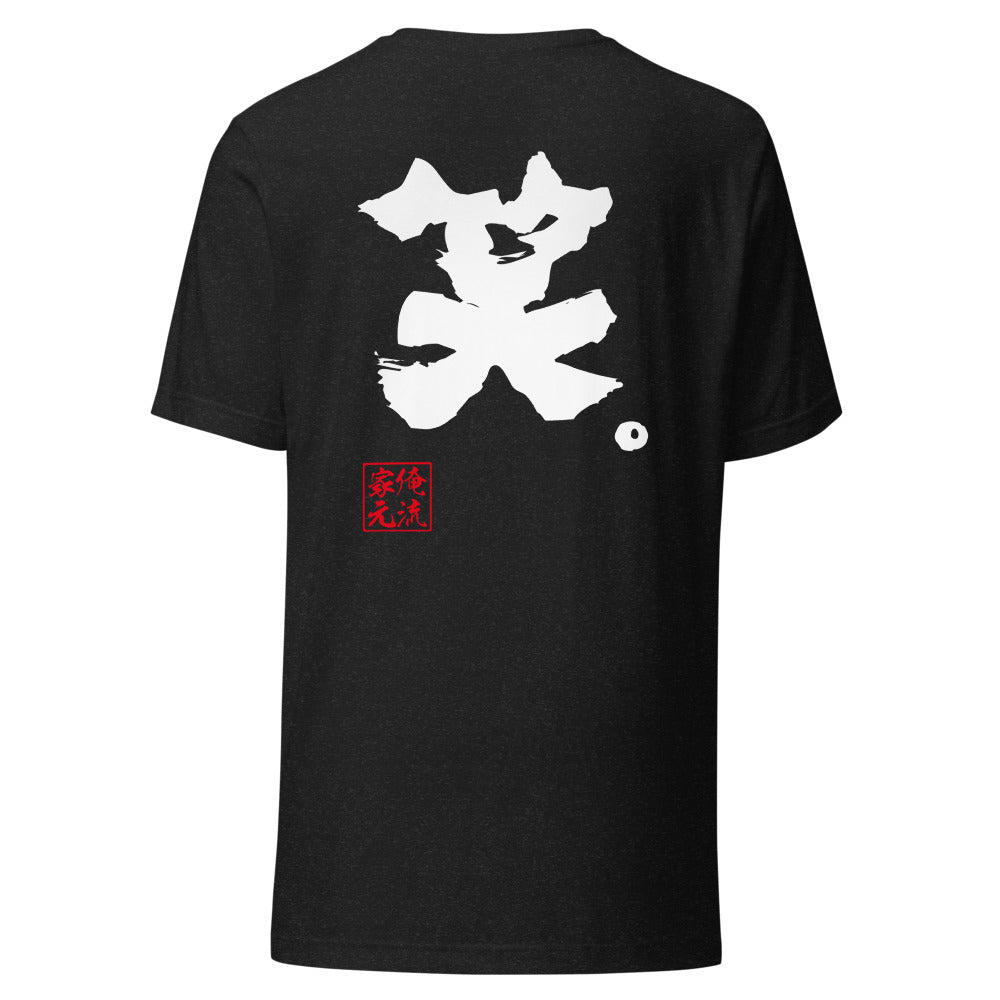 GOROKU black back mockup - 4582486011740