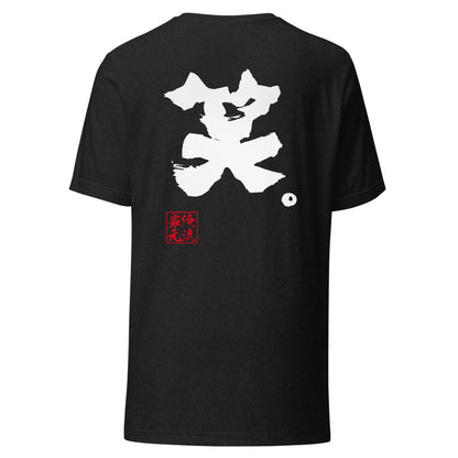 GOROKU black back mockup - 4582486011740