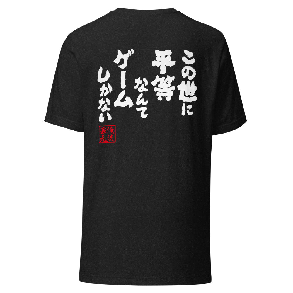 GOROKU black back mockup - 4582486013348