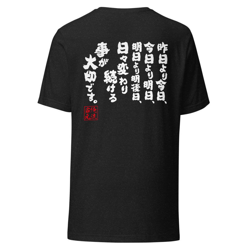 GOROKU black back mockup - 4582486013850