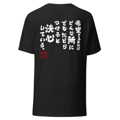 GOROKU black back mockup - 4582486014055