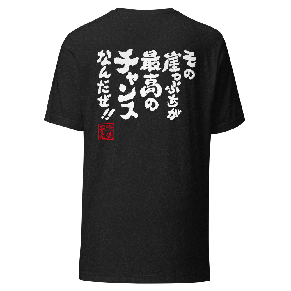 GOROKU black back mockup - 4582486014420