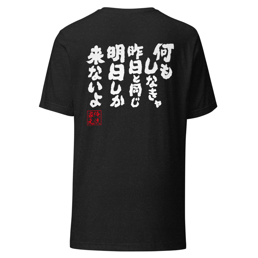 GOROKU black back mockup - 4582486014963