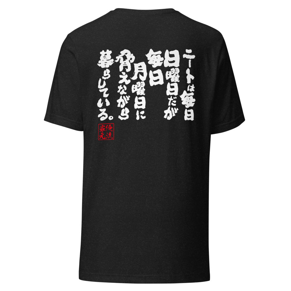 GOROKU black back mockup - 4582486015441