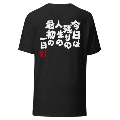 GOROKU black back mockup - 4582486015663