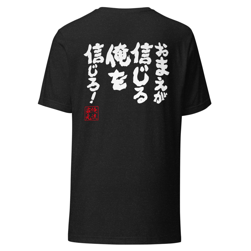 GOROKU black back mockup - 4582486017568