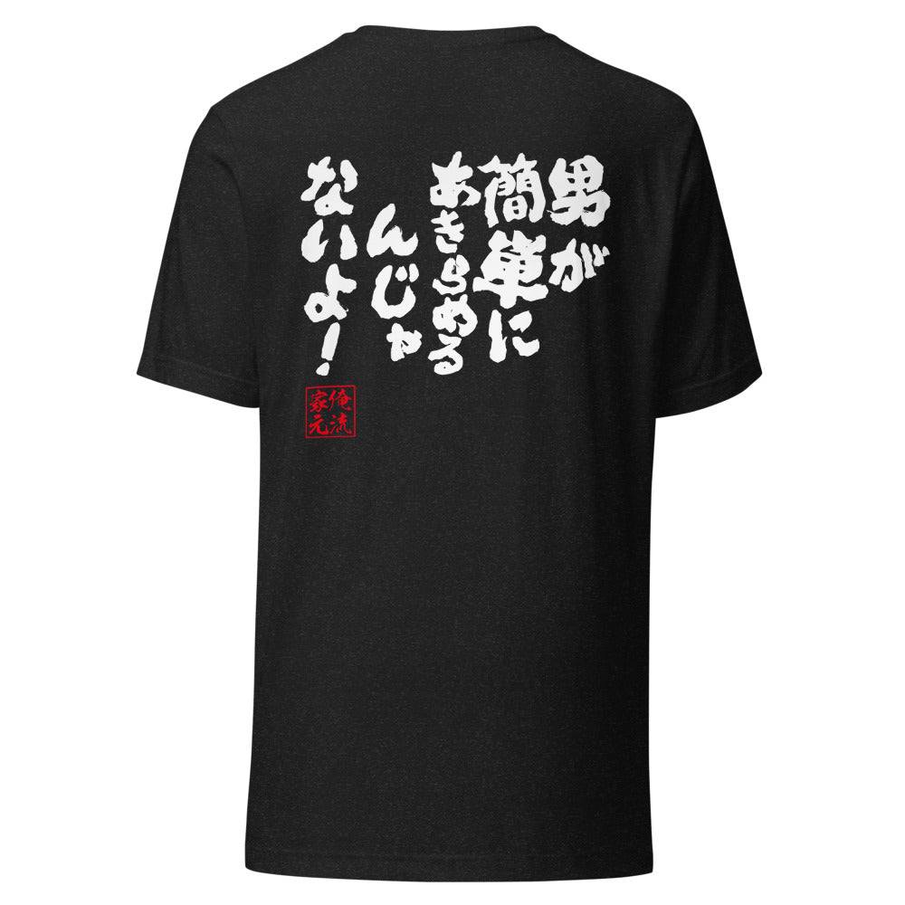 GOROKU black back mockup - 4582486018114