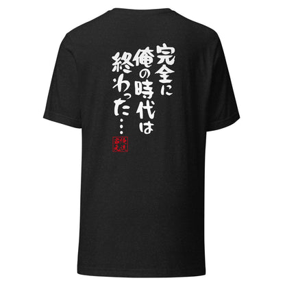 GOROKU black back mockup - 4582485998714