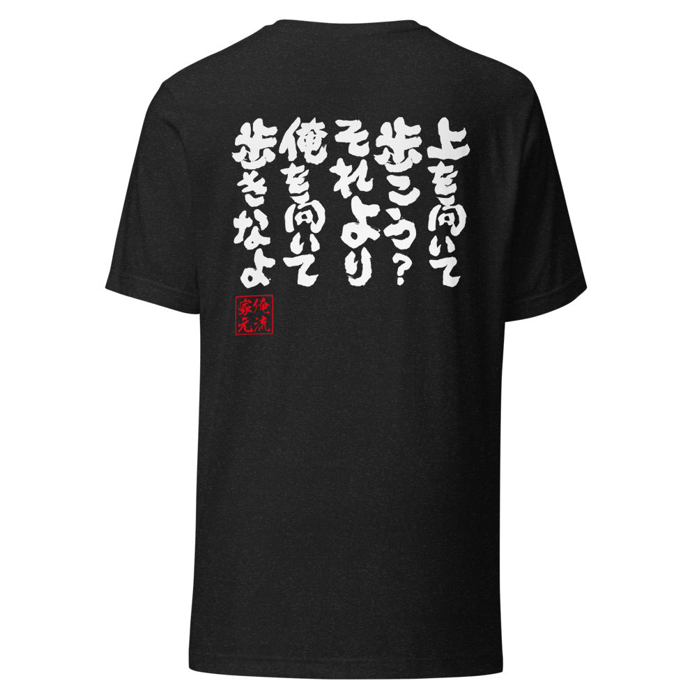 GOROKU black back mockup - 4582486018657