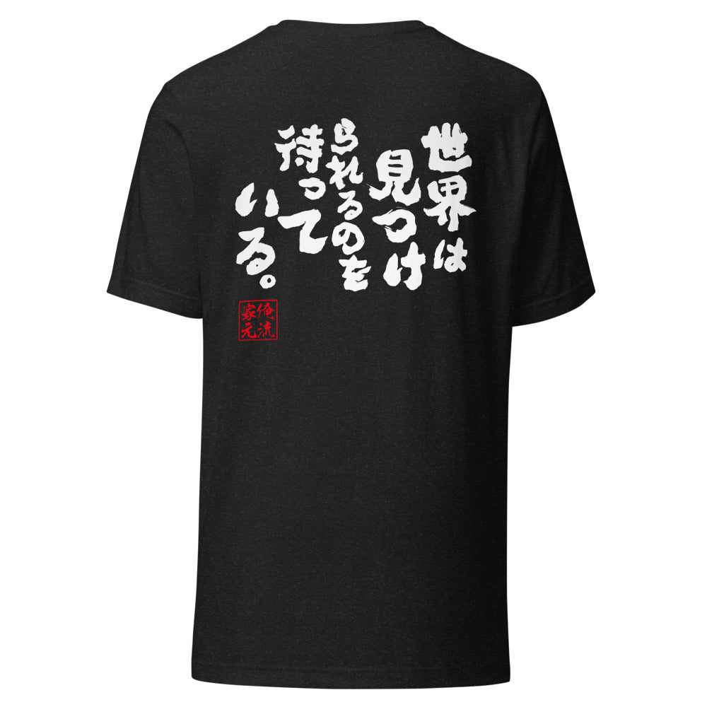 GOROKU black back mockup - 4582486019340