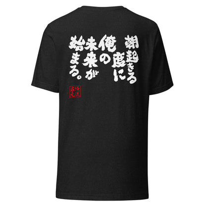 GOROKU black back mockup - 4582486019388