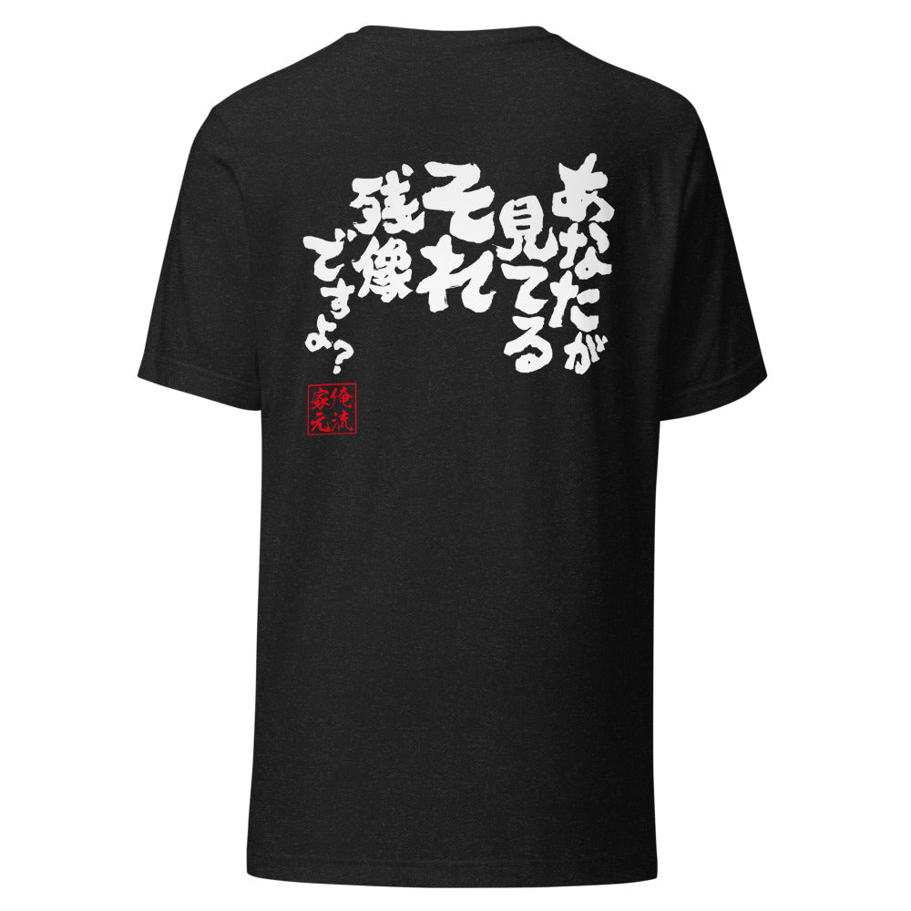 GOROKU black back mockup - 4585486071233