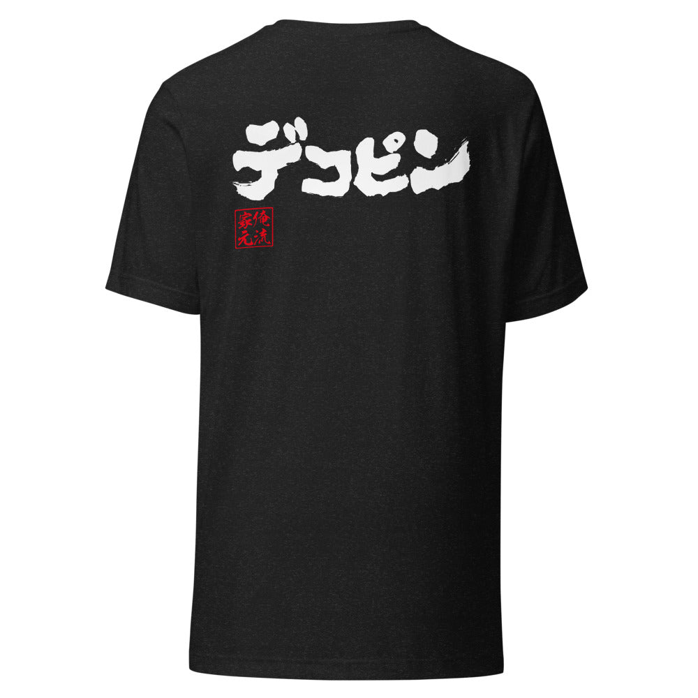 GOROKU black back mockup - 4585486072551
