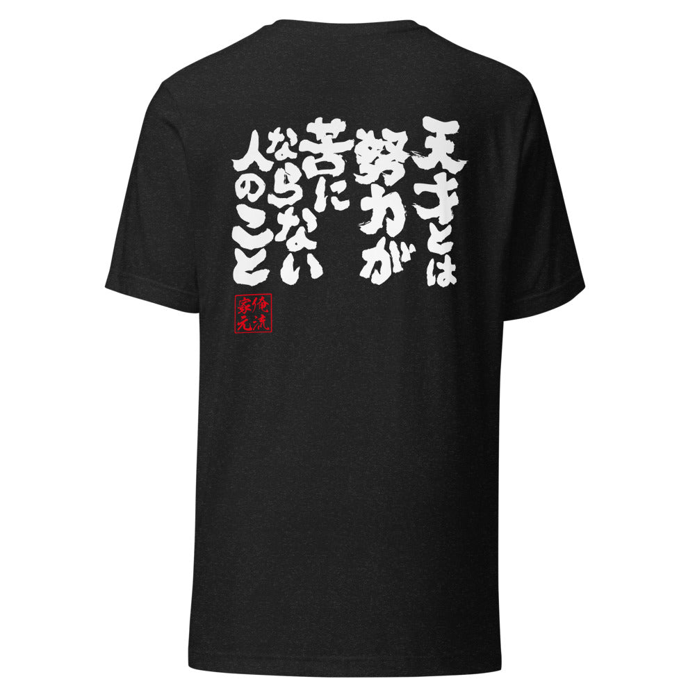 GOROKU black back mockup - 9260820857044