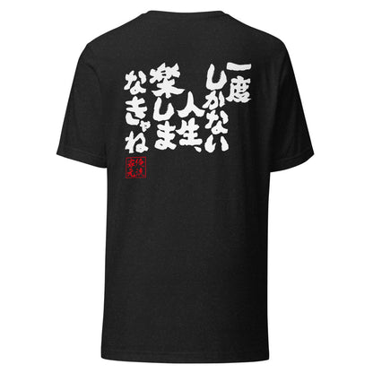GOROKU black back mockup - 9260820988116